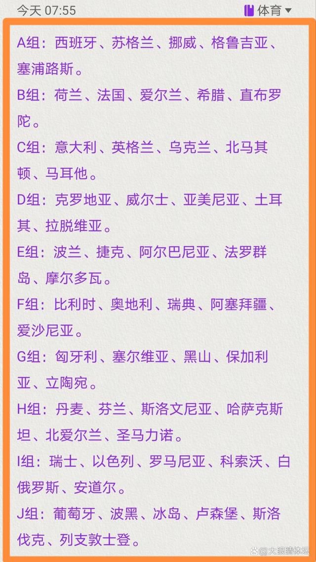 在上一轮意甲联赛，纳坦和罗马前锋卢卡库对抗后受伤倒地，随后被诊断为肩膀脱臼。